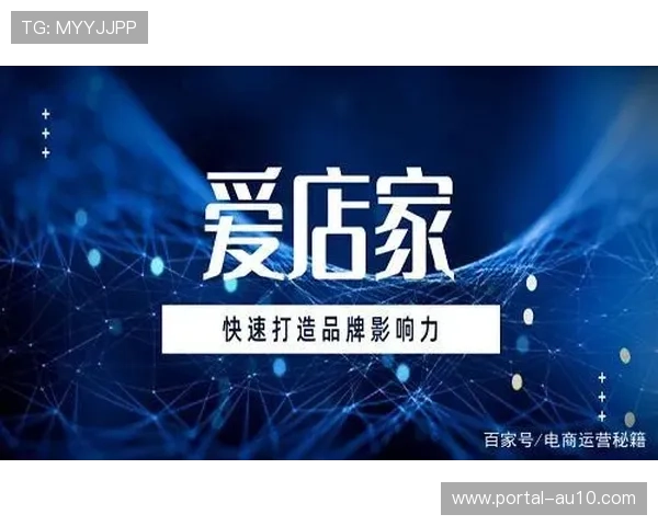 钻石联赛全球推广战略下亚洲市场影响力与竞争优势提升路径研究 钻石联赛全球推广战略下亚洲市场影响力与竞争优势提升路径研究