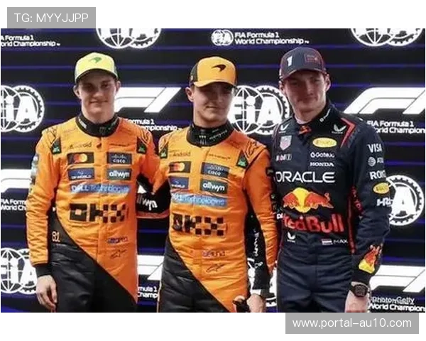 冠军争夺态势：诺里斯占优，皮亚斯特里落后24分，维斯塔潘差49分