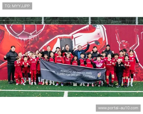 德甲俱乐部青训营联合选拔，挖掘各地足球人才