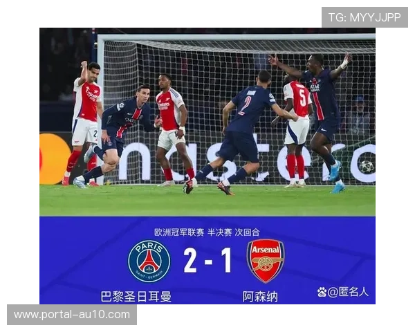 巴黎圣日耳曼面临中场组织核心法比安·鲁伊斯等三人缺阵国家德比